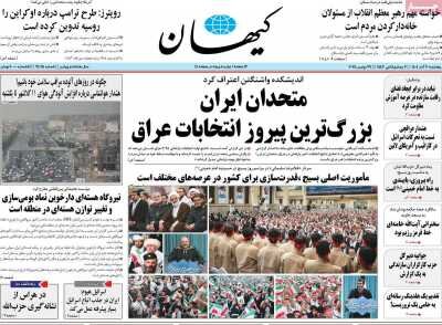 سایه روشن اصلاحات بنزینی