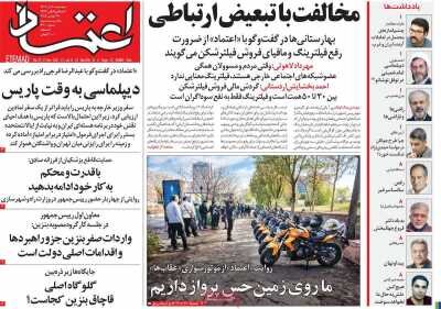 سایه روشن اصلاحات بنزینی