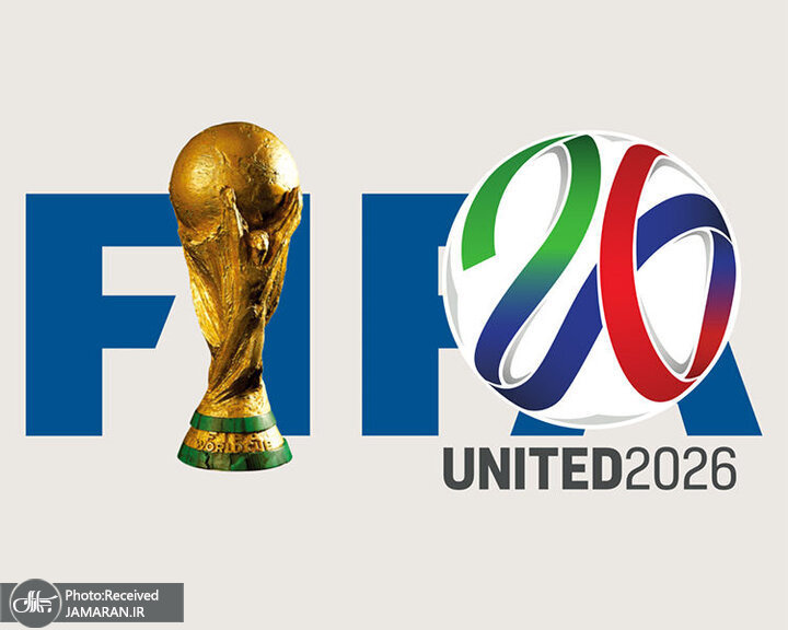 گروه‌بندی کامل جام جهانی ۲۰۲۶ و تحلیل تخصصی قرعه‌کشی | بررسی جایگاه ایران و شانس صعود