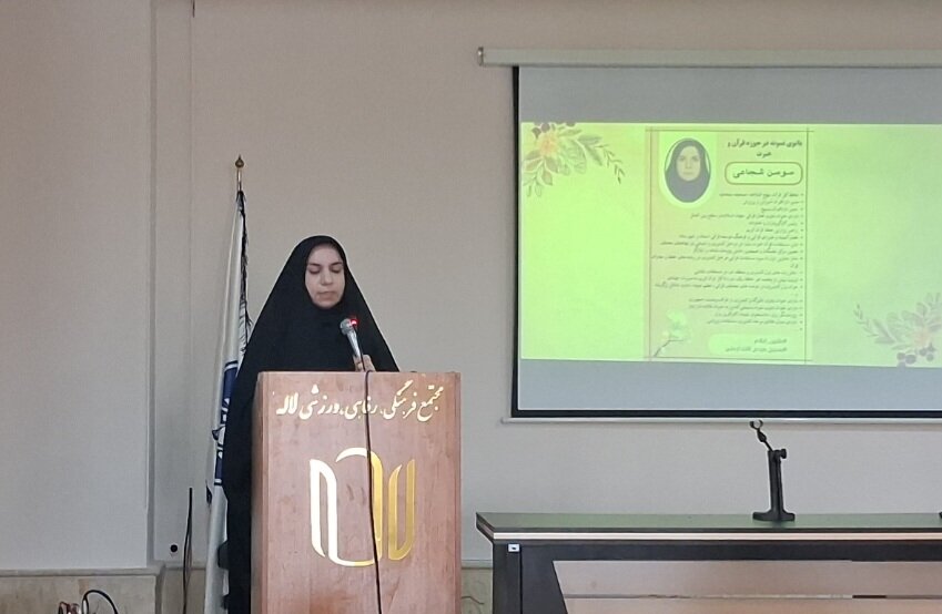 روایت موفقیت بانوی ایلامی در پرتو نور قرآن