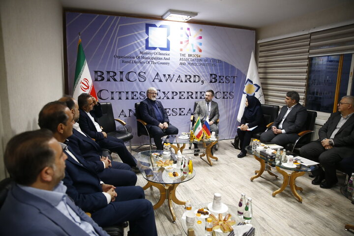 رونمایی از وب‌گاه مرکز مطالعات و امضای تفاهم‌نامه با اتحادیه شهرهای بریکس