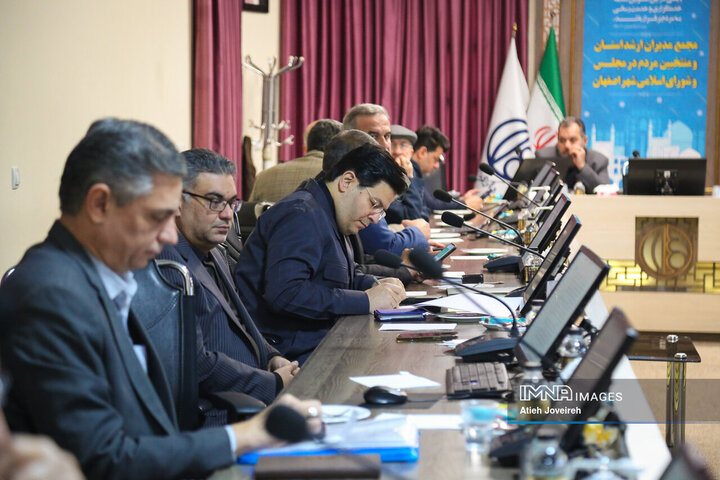 مجمع مدیران ارشد استان و نمایندگان مردم اصفهان در مجلس و شورای اسلامی شهر