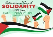 روز بین‌المللی همبستگی با مردم فلسطین + کاریکاتور