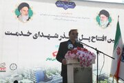 شهردار شهرکرد به وعده خود عمل کرد/ پل «شهدای خدمت» تکمیل و افتتاح شد