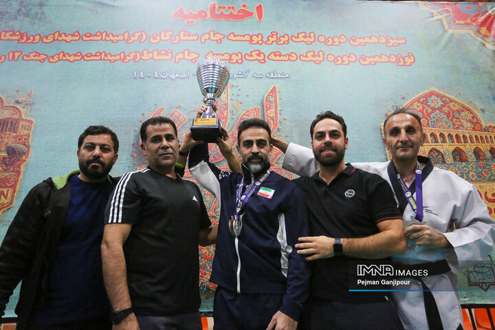 اختتامیه لیگ برتر پومسه جام ستارگان