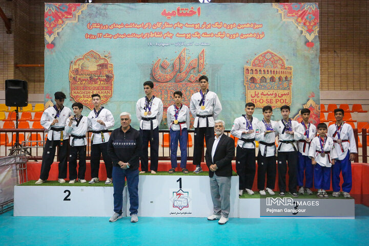 اختتامیه لیگ برتر پومسه جام ستارگان