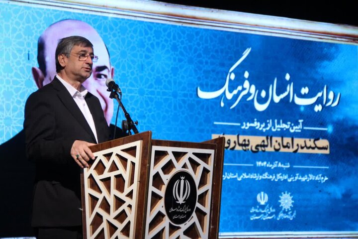 آغاز فرایند تدوین دانشنامه جامع لرستان