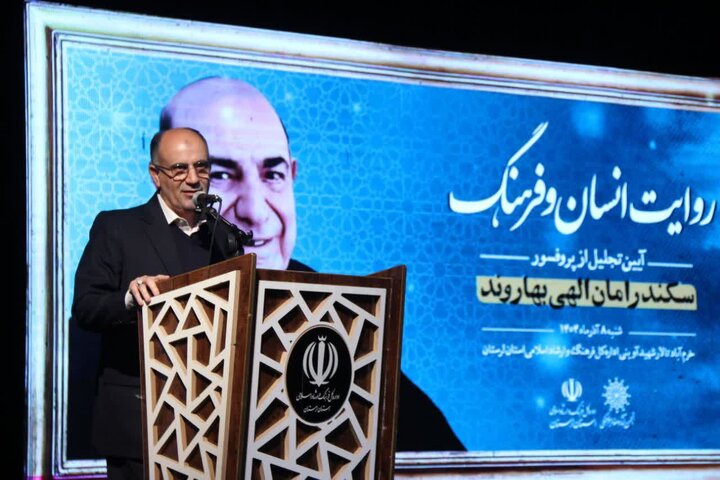 «سکندر امان‌الهی بهاروند» الگویی فراملی و انسانی برای نسل جوان است