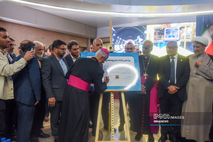 ایستگاه مترو مریم مقدس