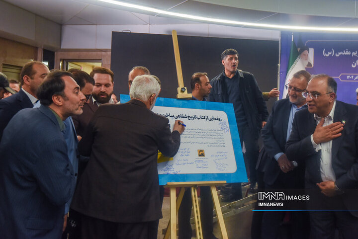 ایستگاه مترو مریم مقدس