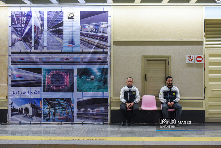 ایستگاه مترو مریم مقدس