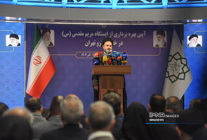 ایستگاه مترو مریم مقدس