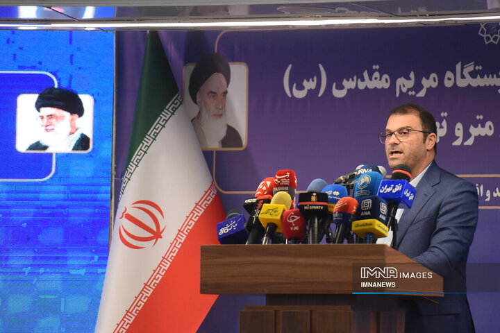 ایستگاه مترو مریم مقدس