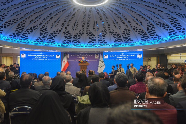 ایستگاه مترو مریم مقدس