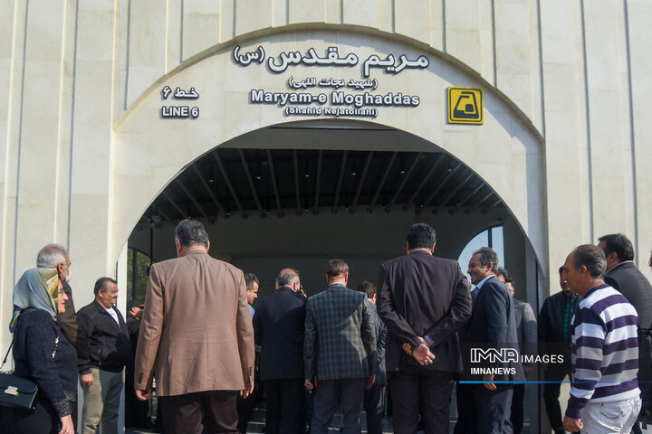 ایستگاه مترو مریم مقدس