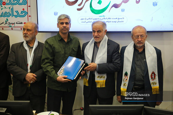 نشست صمیمانه اعضای شورای اسلامی شهر با فرماندهان پایگاه‌های بسیج شهرداری اصفهان