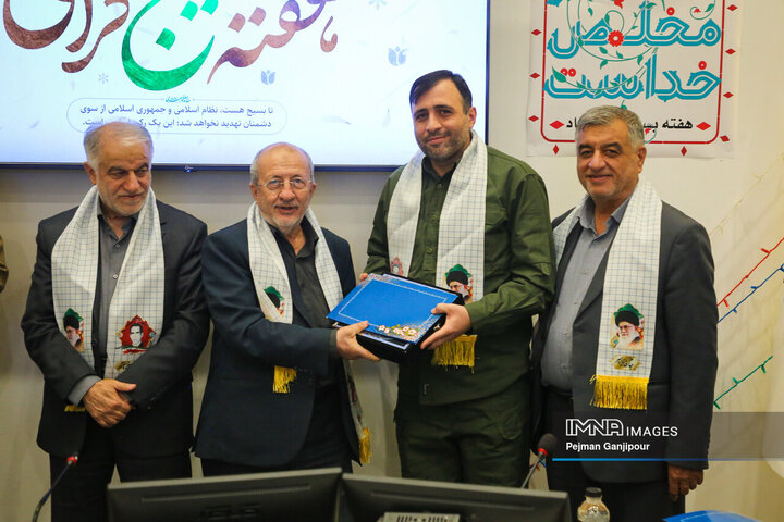 نشست صمیمانه اعضای شورای اسلامی شهر با فرماندهان پایگاه‌های بسیج شهرداری اصفهان