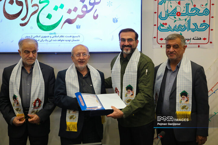 نشست صمیمانه اعضای شورای اسلامی شهر با فرماندهان پایگاه‌های بسیج شهرداری اصفهان