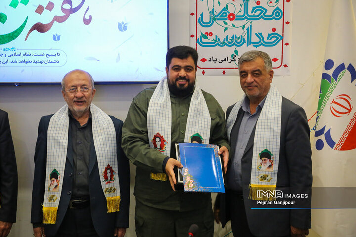 نشست صمیمانه اعضای شورای اسلامی شهر با فرماندهان پایگاه‌های بسیج شهرداری اصفهان