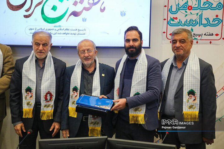 نشست صمیمانه اعضای شورای اسلامی شهر با فرماندهان پایگاه‌های بسیج شهرداری اصفهان