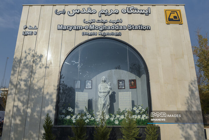 بهره برداری ایستگاه مریم مقدس(س)خط ۶ متروی تهران