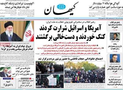 فرصت کسب سود دلاری برای همه