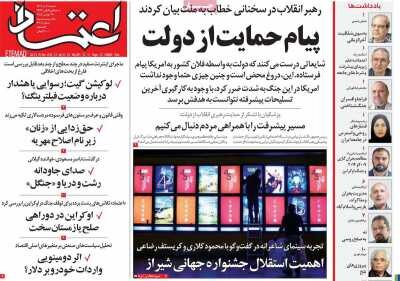 فرصت کسب سود دلاری برای همه