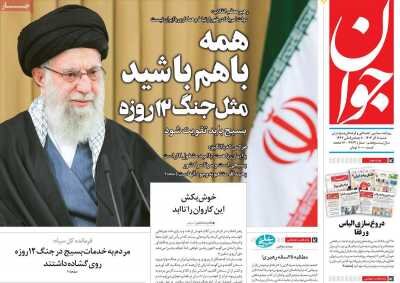 فرصت کسب سود دلاری برای همه