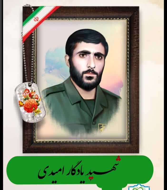 شکارچی گوش‌بُرها