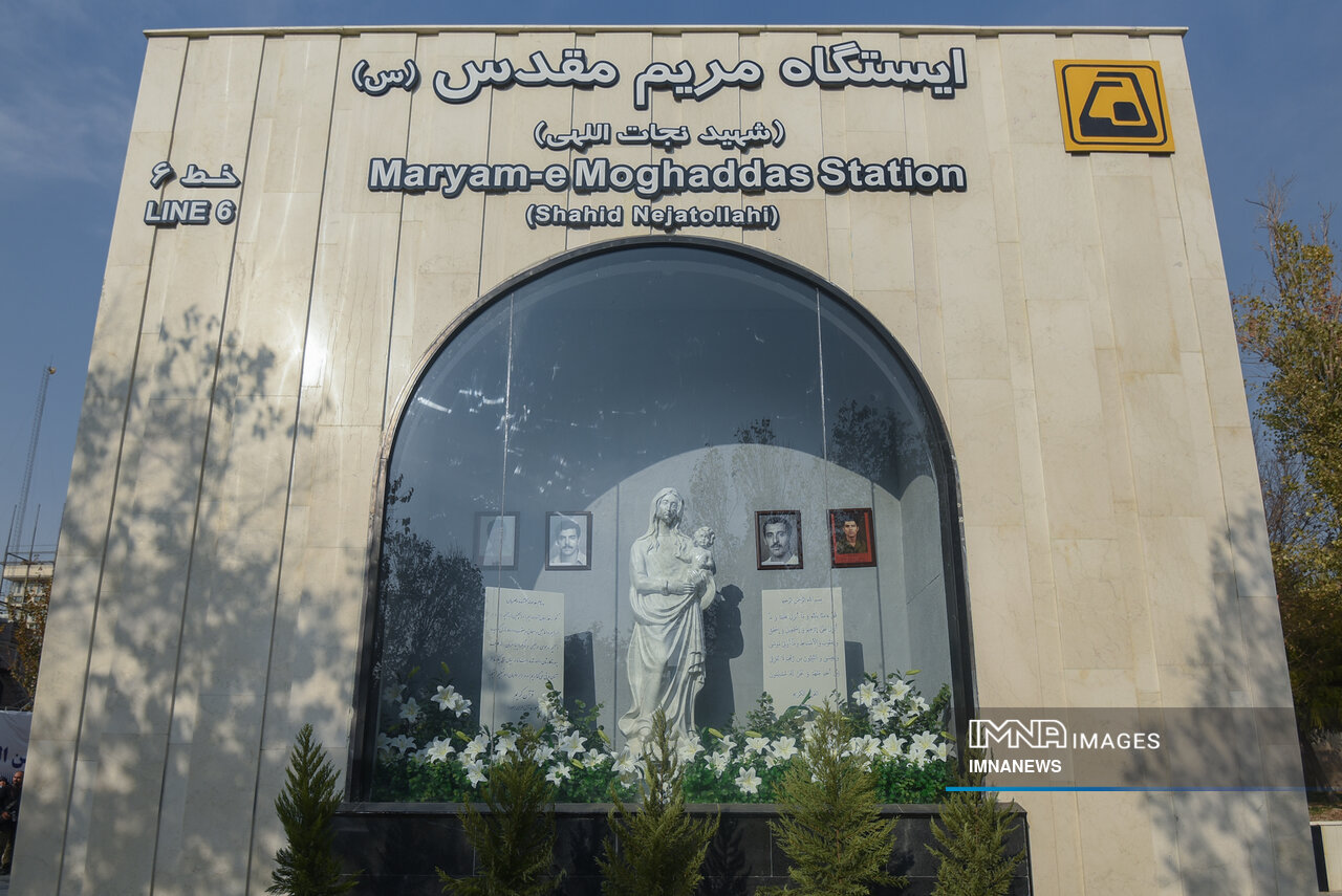 بهره برداری ایستگاه مریم مقدس(س)خط ۶ متروی تهران