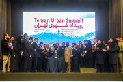 اجلاس بین المللی رویداد شهری تهران