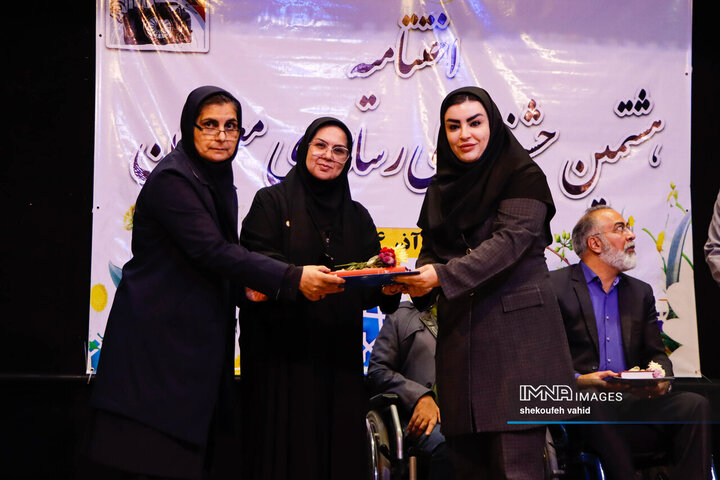 اختتامیه هشتمین جشنواره ملی رسانه‌ای معلولان