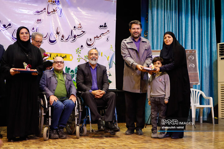 اختتامیه هشتمین جشنواره ملی رسانه‌ای معلولان