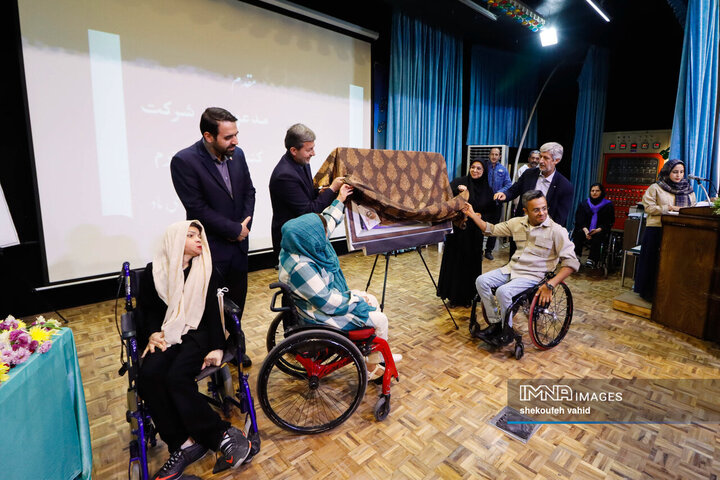 اختتامیه هشتمین جشنواره ملی رسانه‌ای معلولان