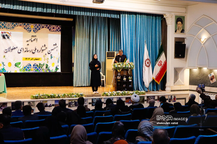 اختتامیه هشتمین جشنواره ملی رسانه‌ای معلولان