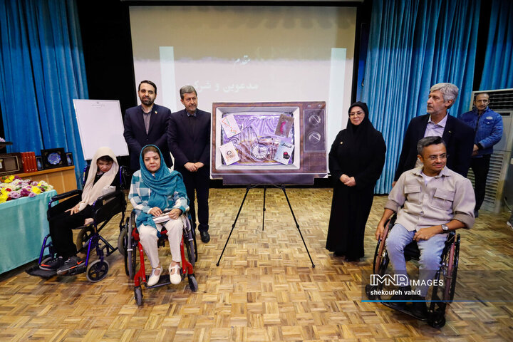 اختتامیه هشتمین جشنواره ملی رسانه‌ای معلولان