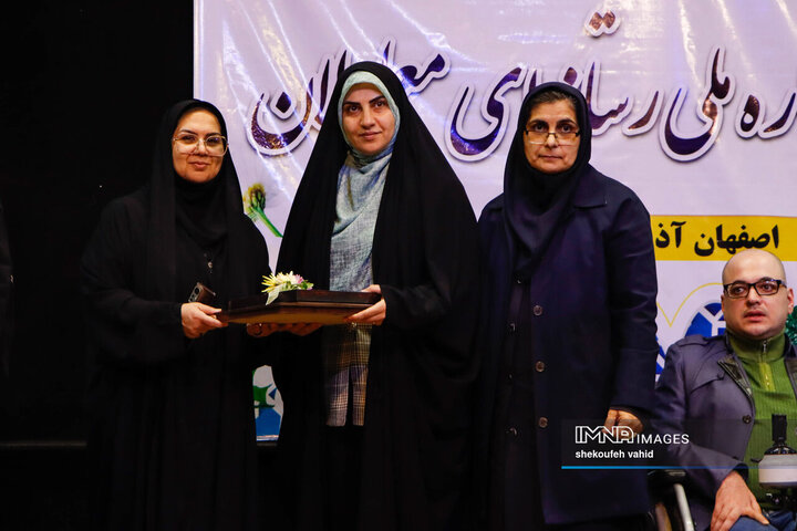 اختتامیه هشتمین جشنواره ملی رسانه‌ای معلولان