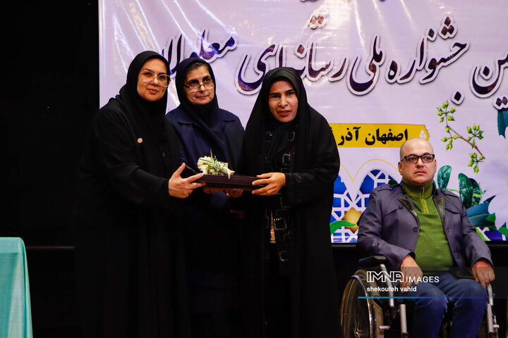 اختتامیه هشتمین جشنواره ملی رسانه‌ای معلولان