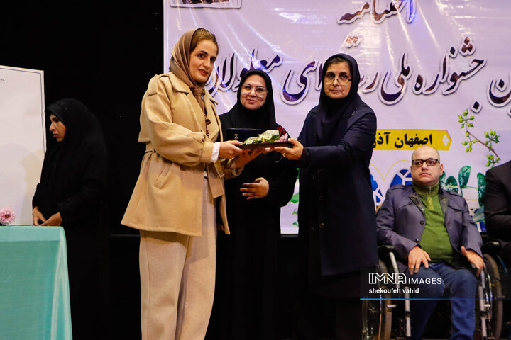 اختتامیه هشتمین جشنواره ملی رسانه‌ای معلولان