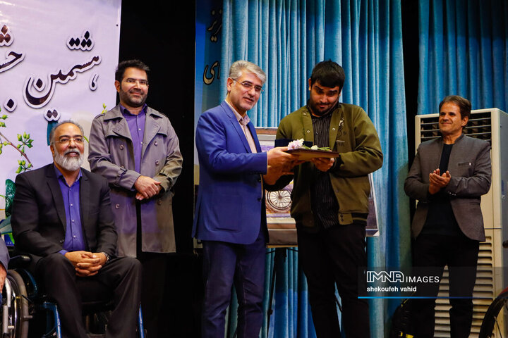 اختتامیه هشتمین جشنواره ملی رسانه‌ای معلولان