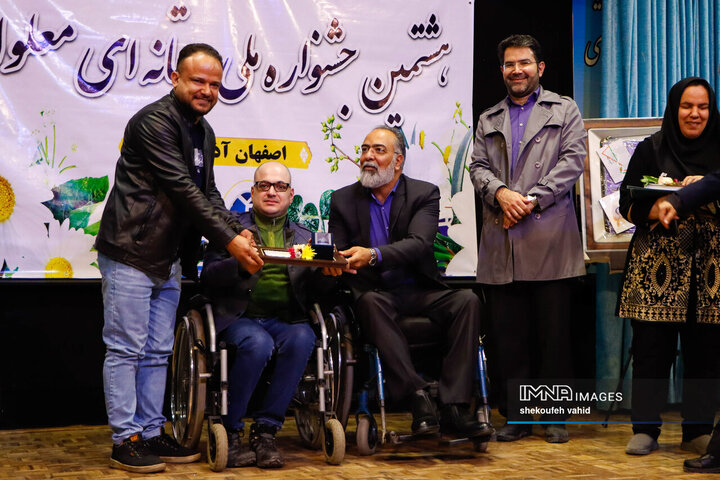 اختتامیه هشتمین جشنواره ملی رسانه‌ای معلولان