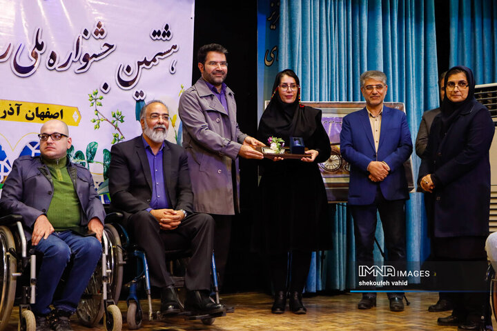 اختتامیه هشتمین جشنواره ملی رسانه‌ای معلولان