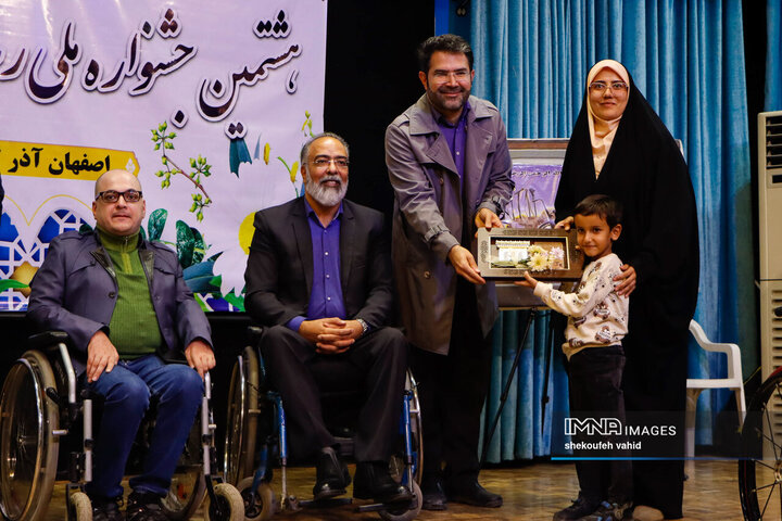 اختتامیه هشتمین جشنواره ملی رسانه‌ای معلولان