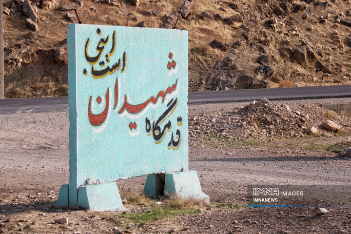 کرمانشاه میزبان راهیان غرب دانش‌آموزی