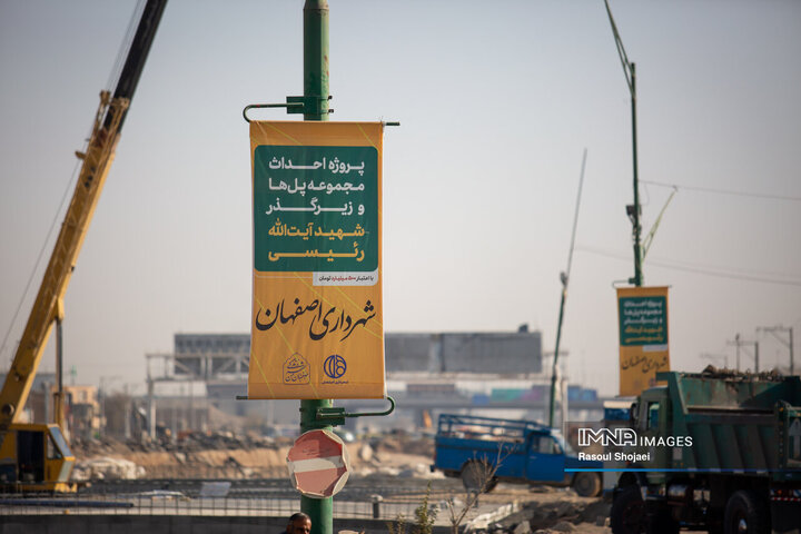 بازدید شهردار اصفهان از پروژه مجموعه پل‌ها و زیرگذر شهید رئیسی