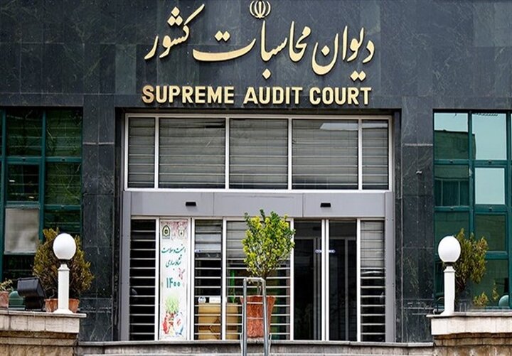 ورود دیوان محاسبات به واگذاری غیرقانونی ملک کفش ملی