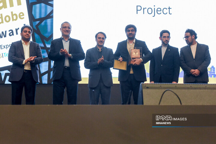 اجلاس بین المللی رویداد شهری تهران