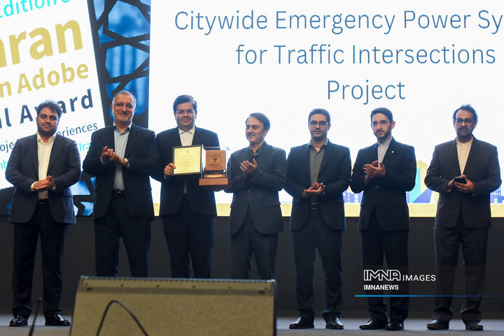 اجلاس بین المللی رویداد شهری تهران