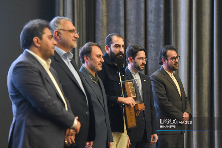 اجلاس بین المللی رویداد شهری تهران