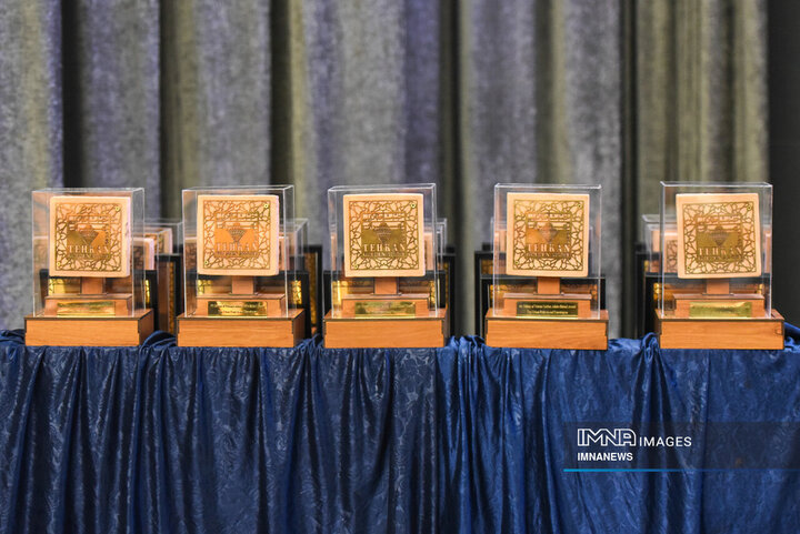 اجلاس بین المللی رویداد شهری تهران